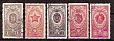 СССР, 1952, №1703-07, Ордена, серия из 5-ти марок, (.)...-миниатюра